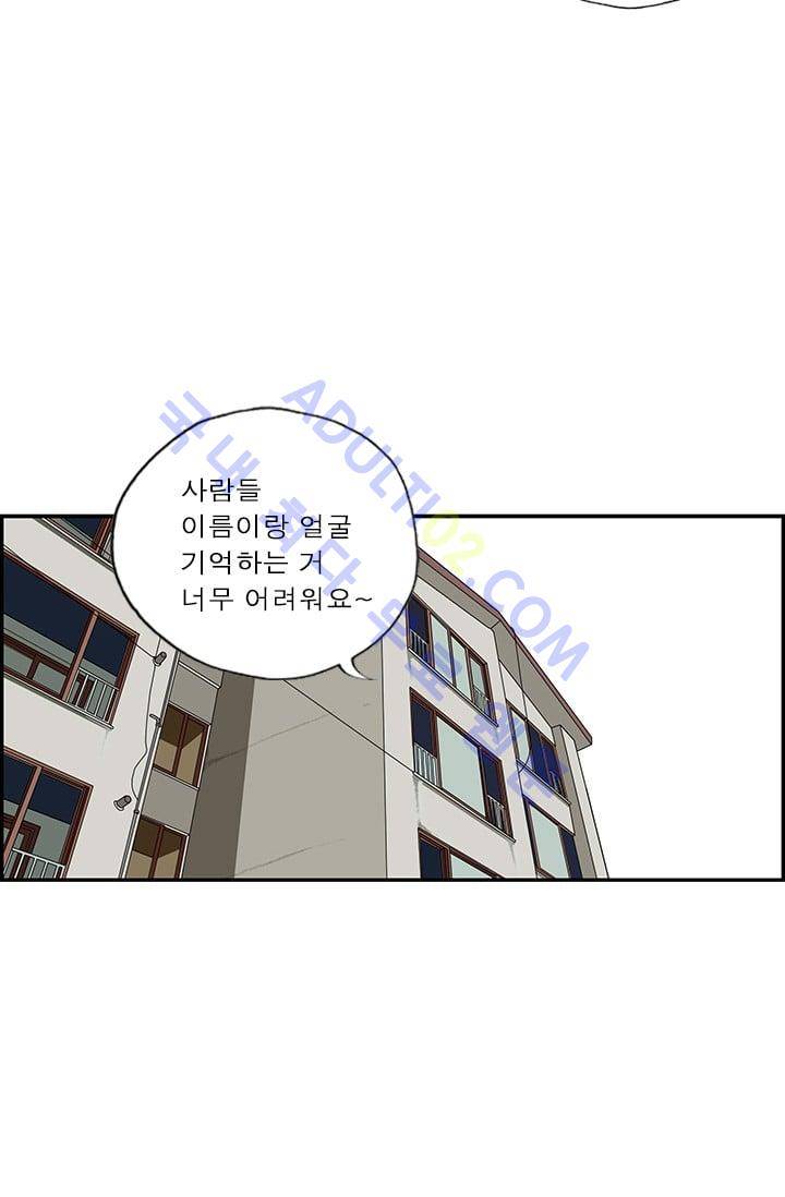 엄마는 외국인 3기  42화 4