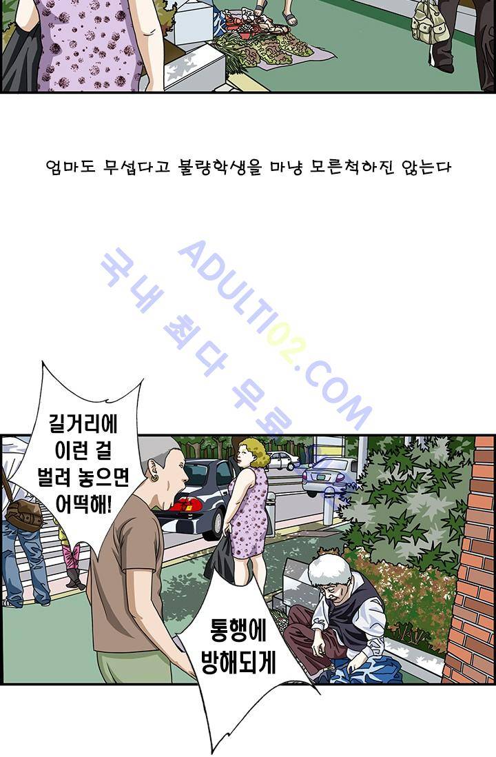 엄마는 외국인 3기  52화 9