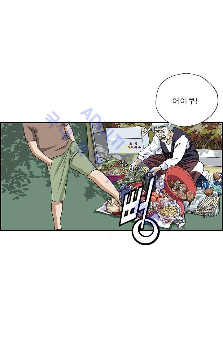 엄마는 외국인 3기  52화 10
