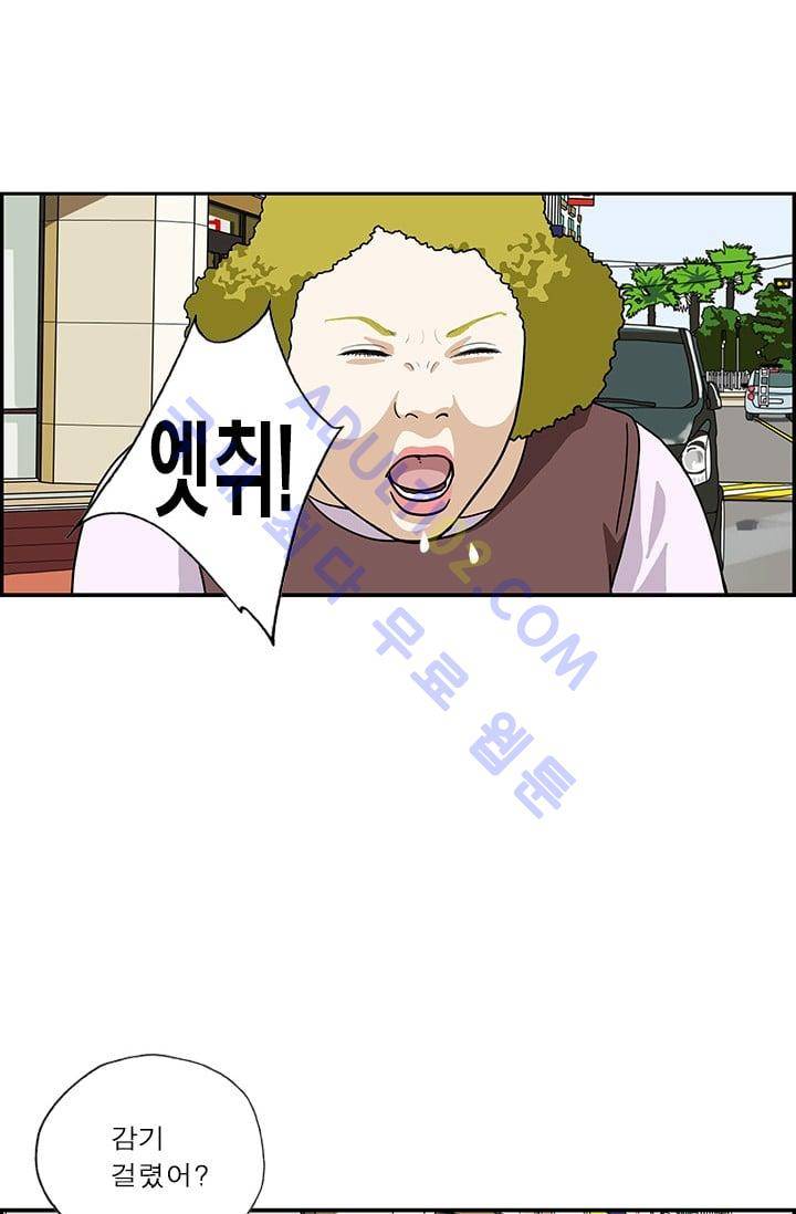 엄마는 외국인 3기  92화 2