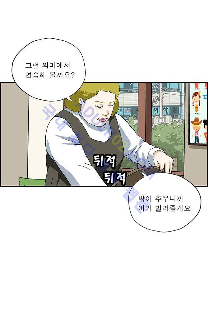엄마는 외국인 3기  112화 7