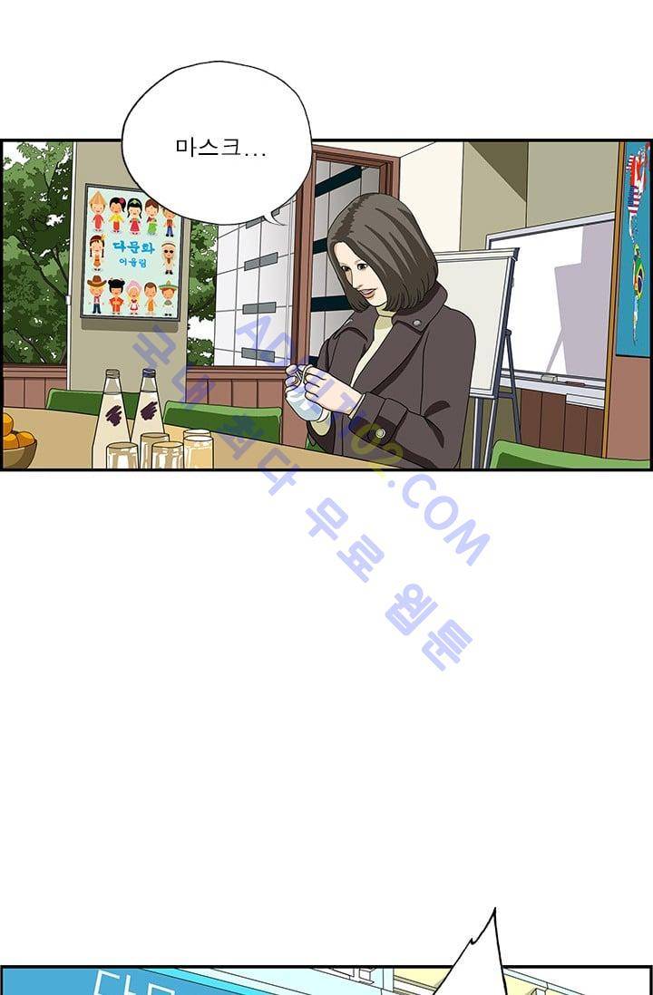 엄마는 외국인 3기  112화 8