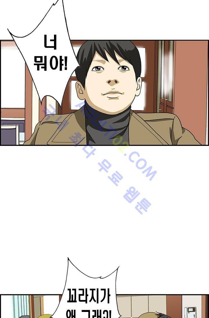 엄마는 외국인 3기  112화 10
