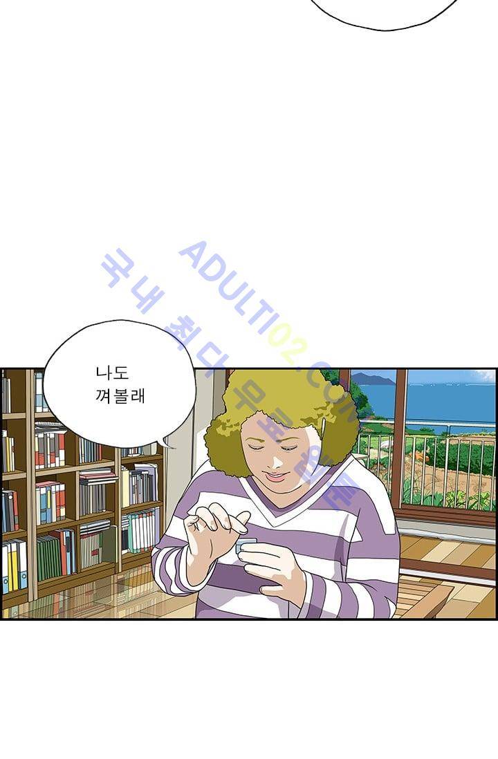 엄마는 외국인 3기  112화 13