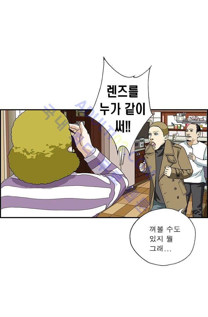 엄마는 외국인 3기  112화 14