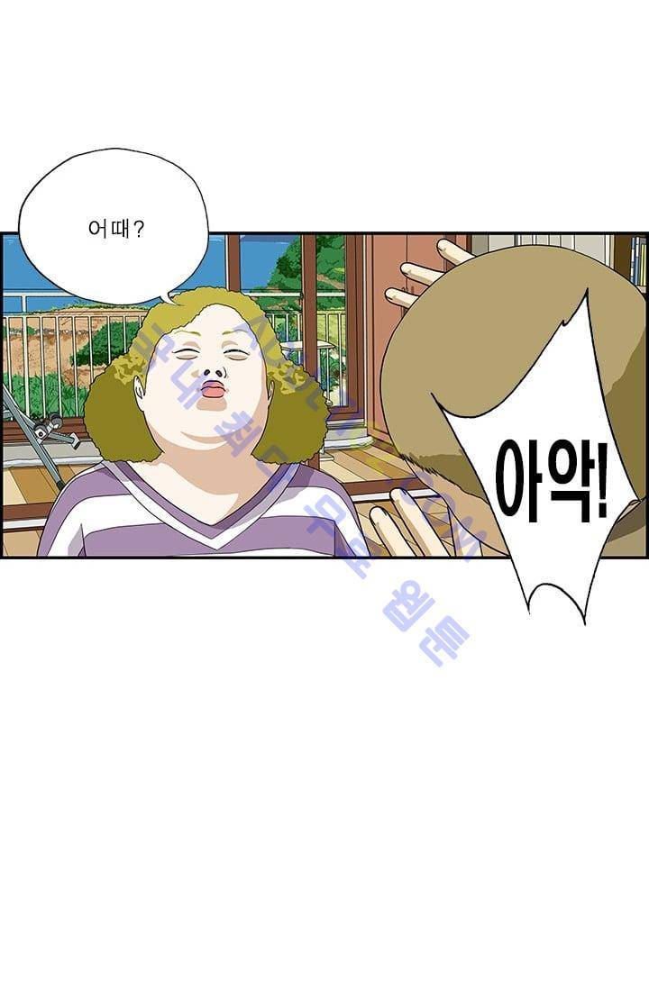 엄마는 외국인 3기  112화 15