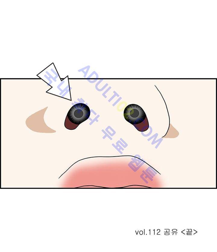 엄마는 외국인 3기  112화 16