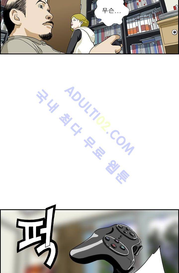 엄마는 외국인 3기  122화 4