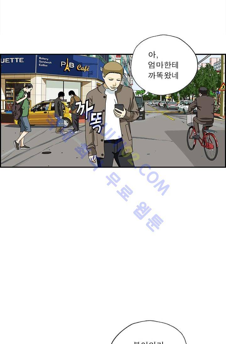엄마는 외국인 3기  132화 2