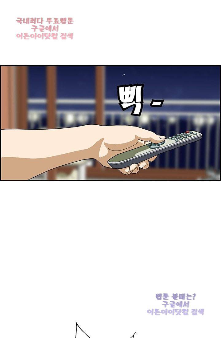 엄마는 외국인 3기  152화 3