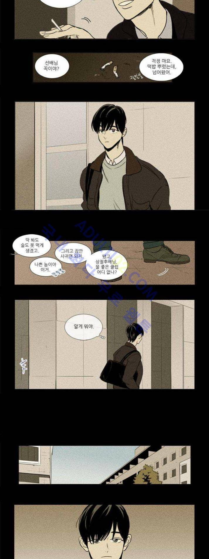 치즈인더트랩 (시즌1~3)  181화 2