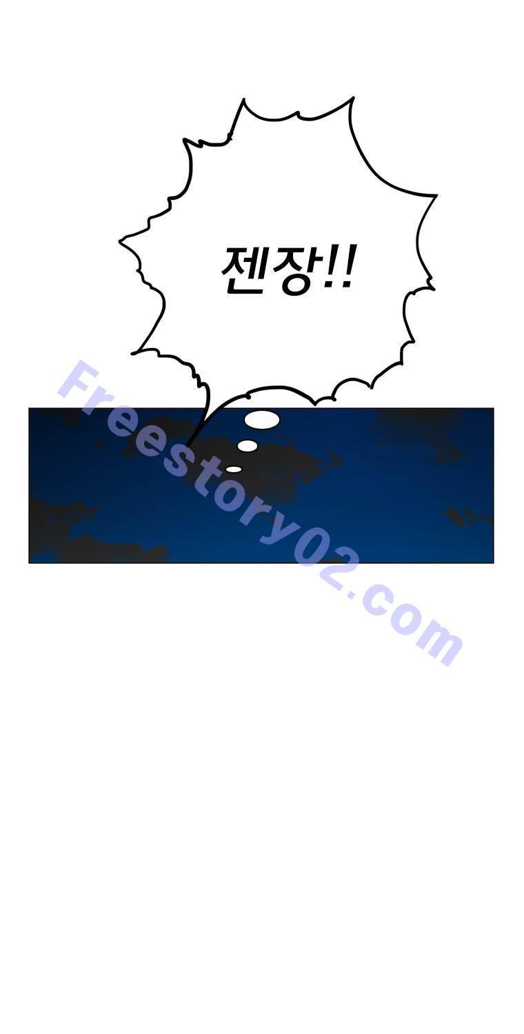 일진의 크기 3부 7화 7