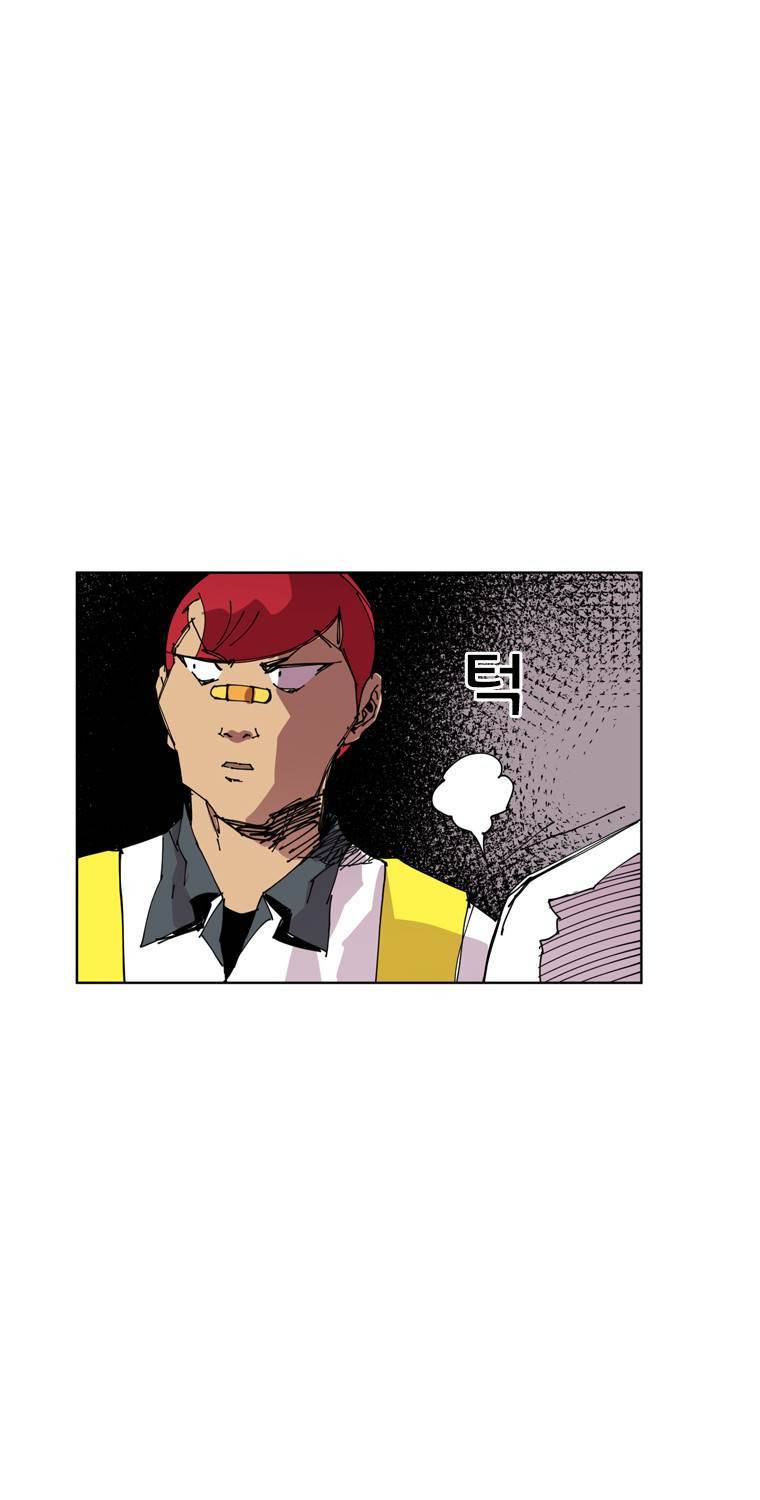 일진의 크기 3부 7화 13