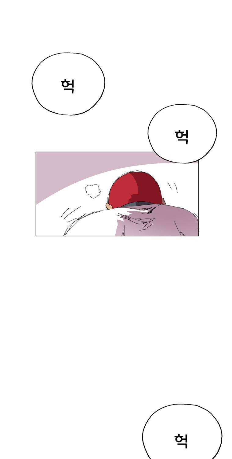 일진의 크기 3부 7화 19