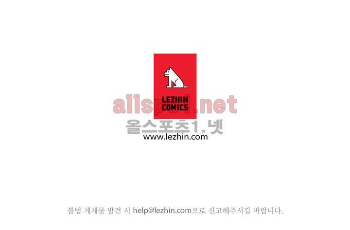 피치러브 1부 후기 14