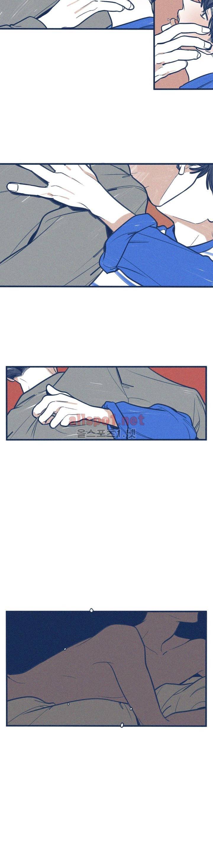 하테마테 33화 2