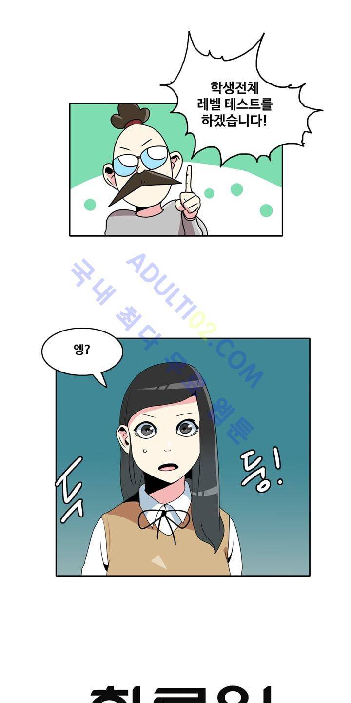 히로인  7화 1