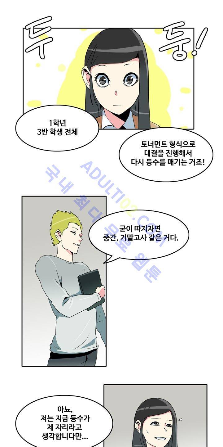 히로인  7화 3