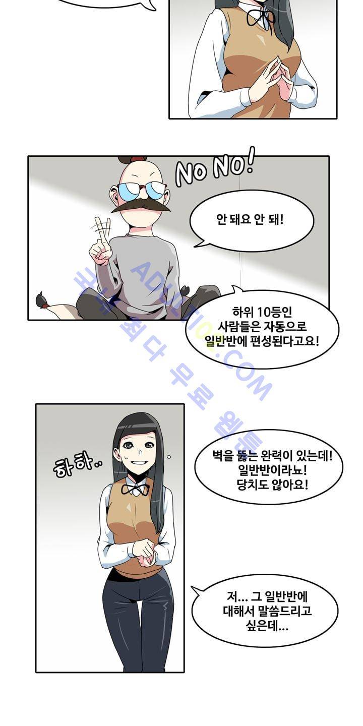 히로인  7화 4