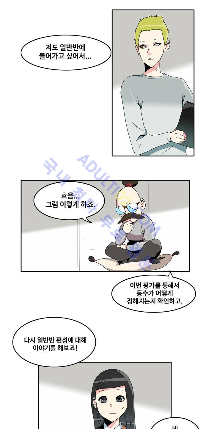 히로인  7화 5