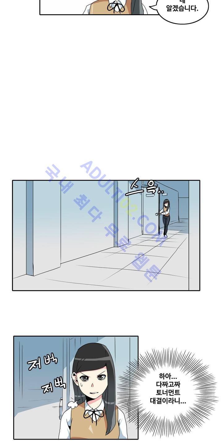 히로인  7화 6