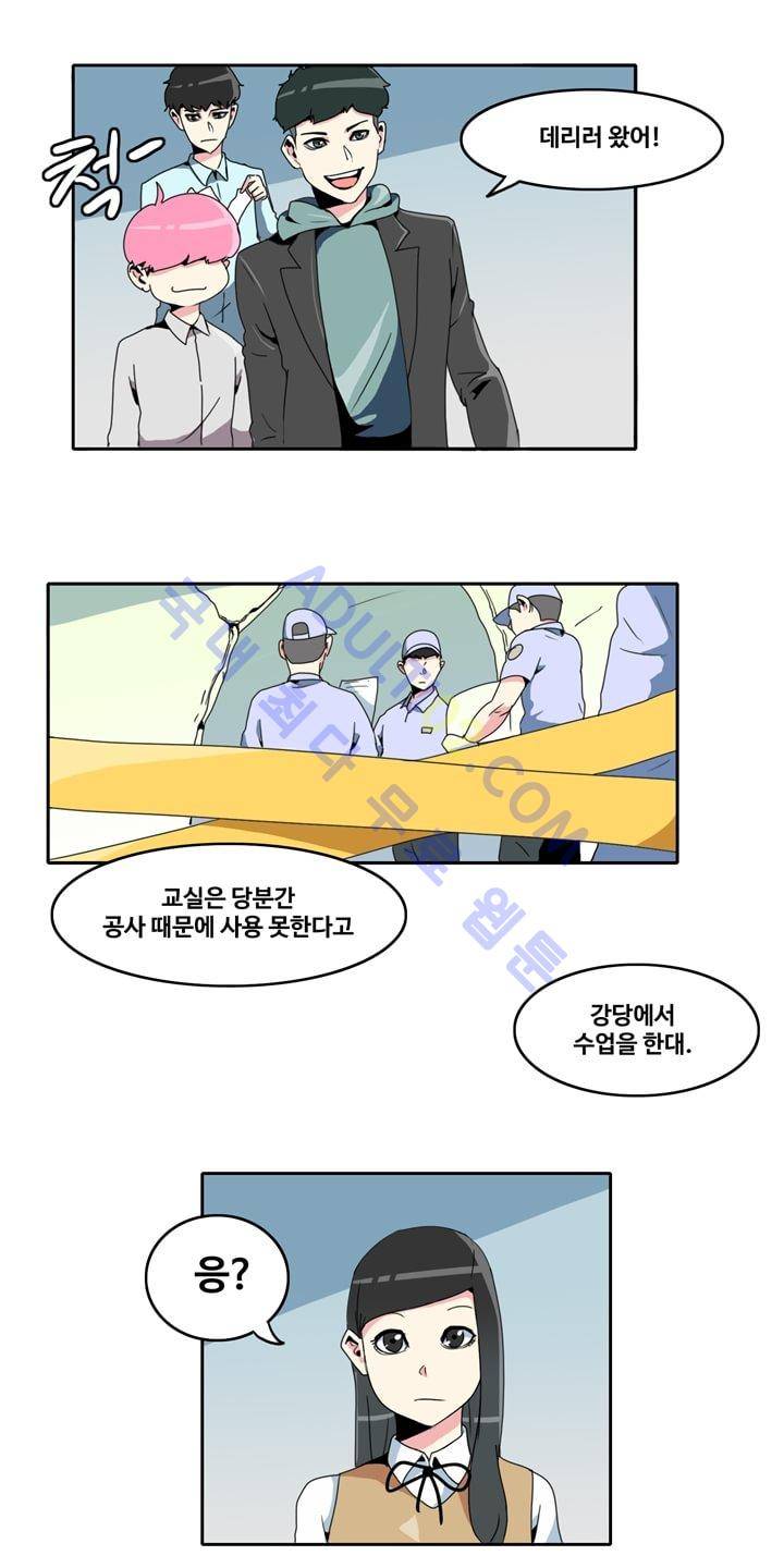 히로인  7화 7