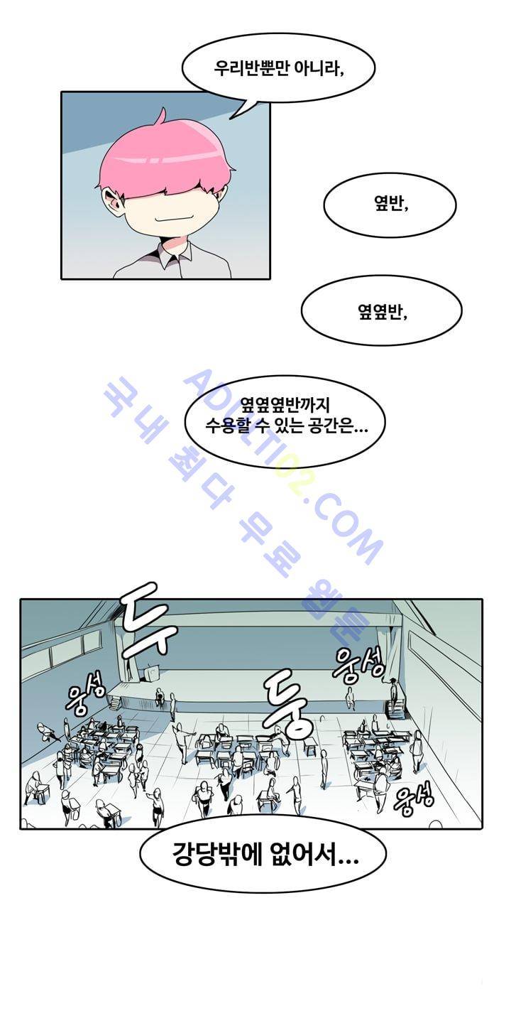 히로인  7화 8