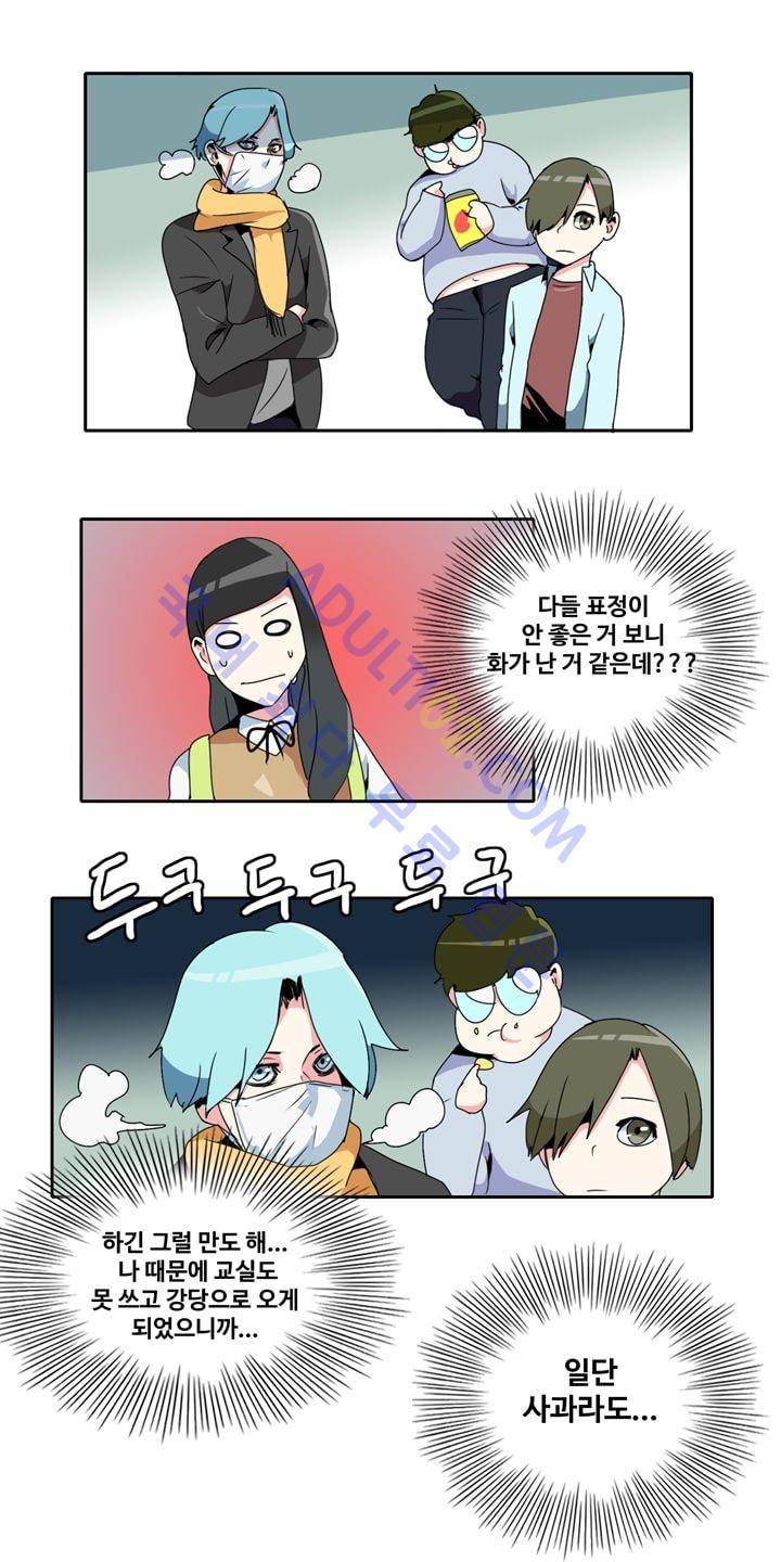 히로인  7화 10