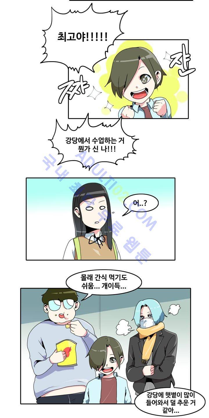 히로인  7화 12