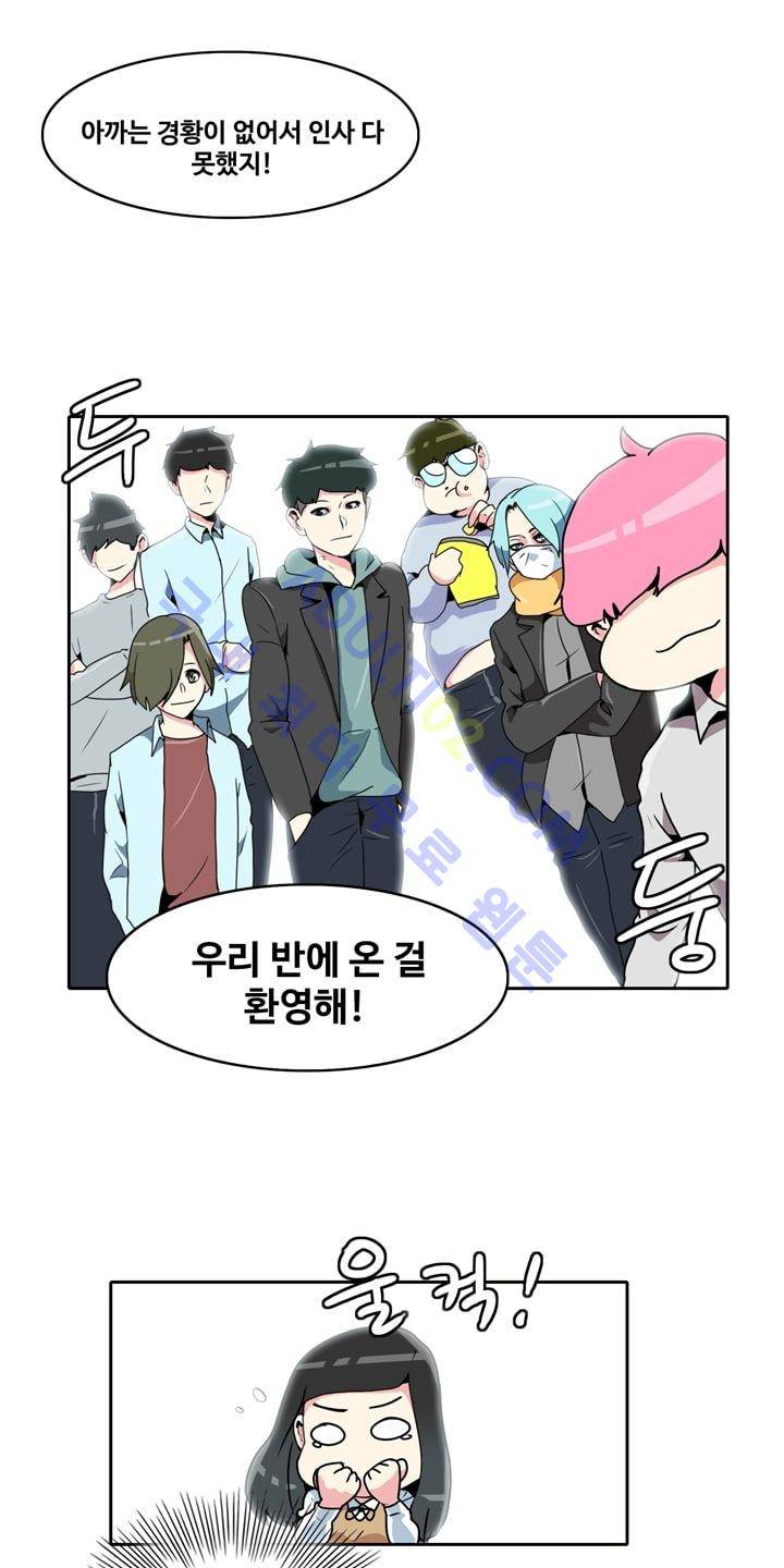 히로인  7화 13