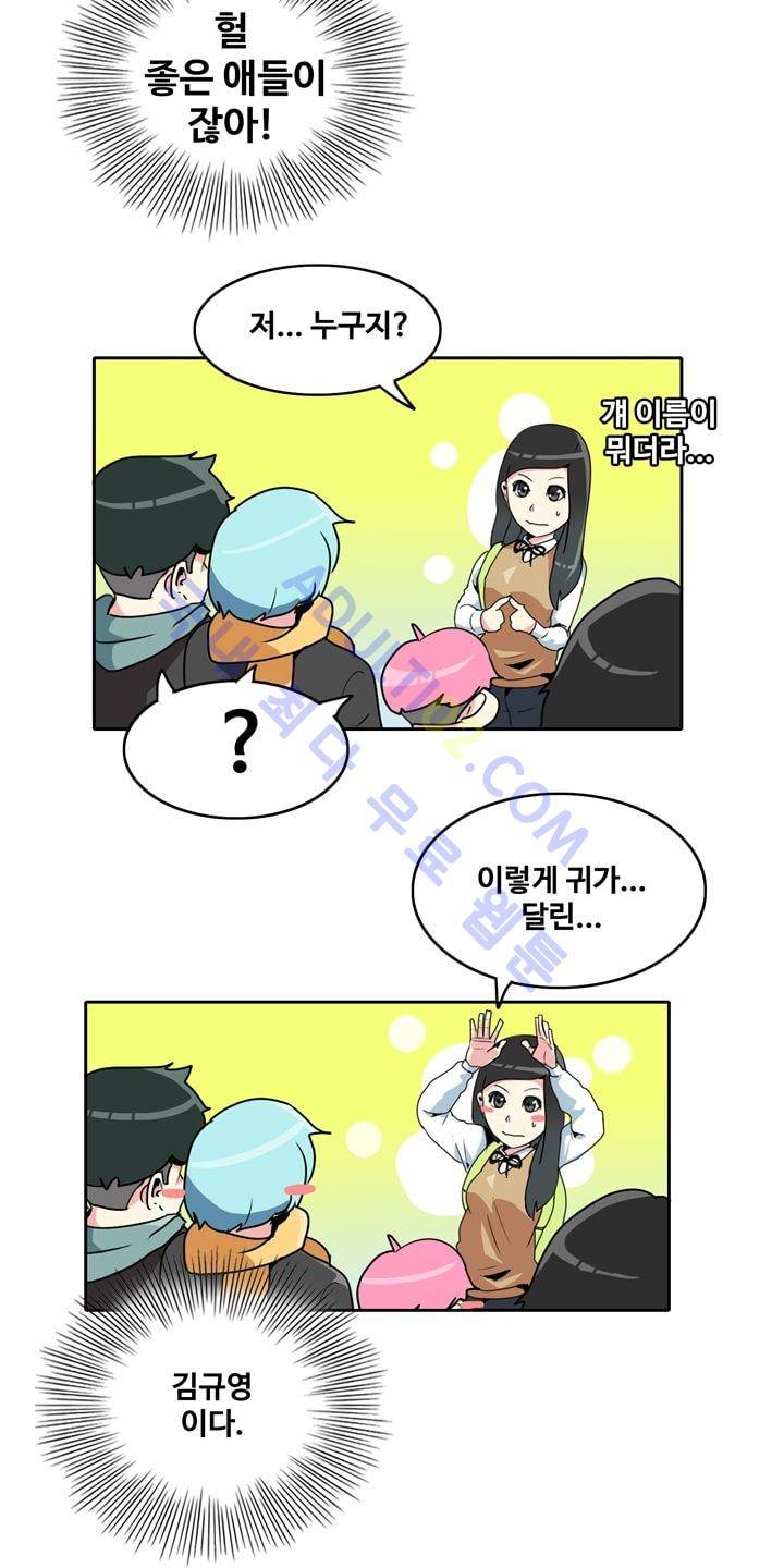 히로인  7화 14