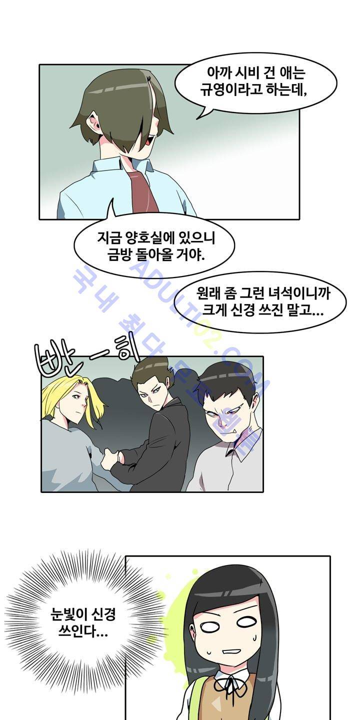 히로인  7화 15