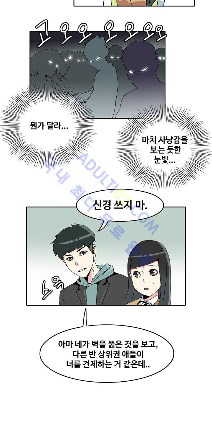 히로인  7화 16