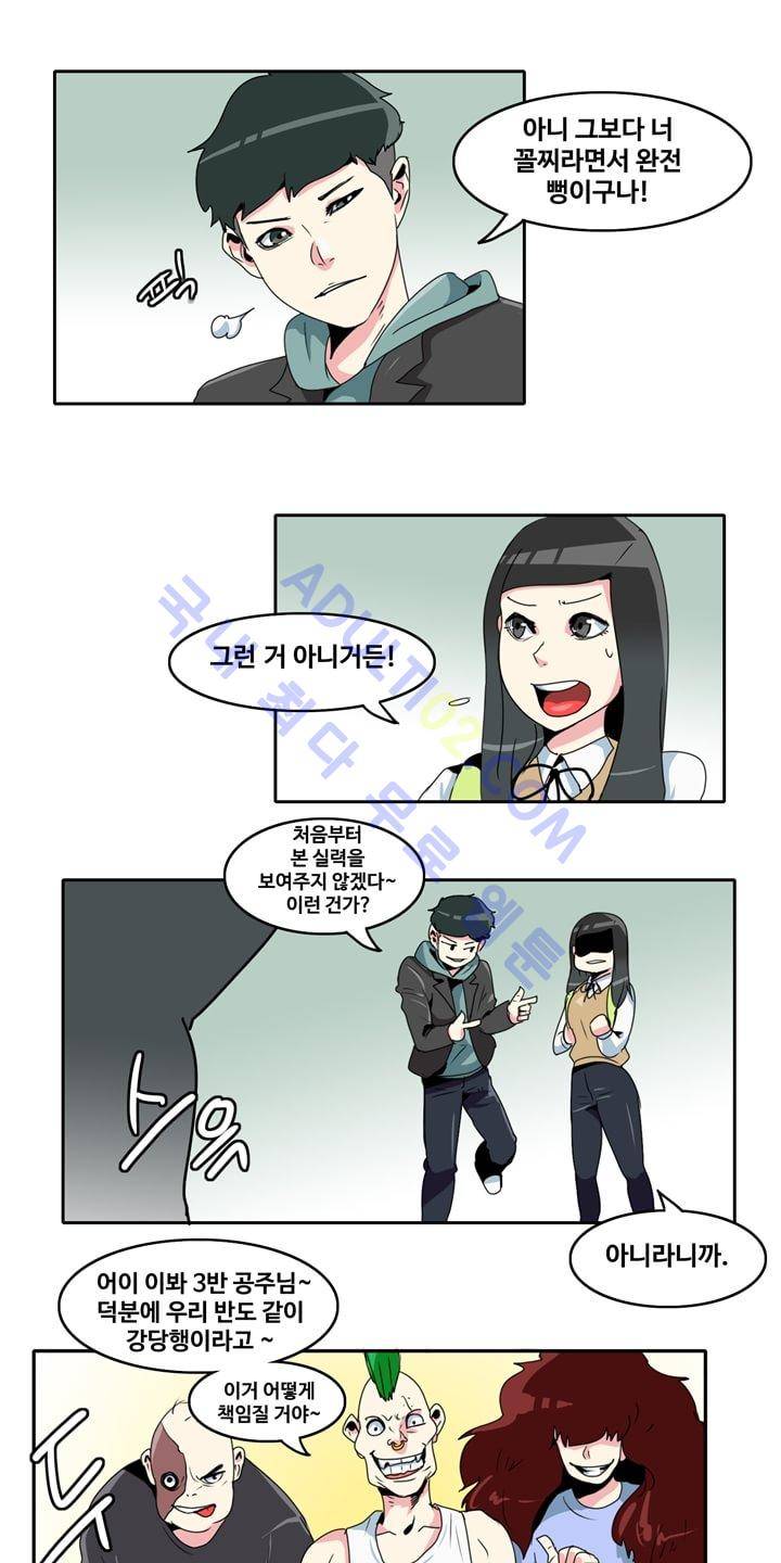 히로인  7화 17