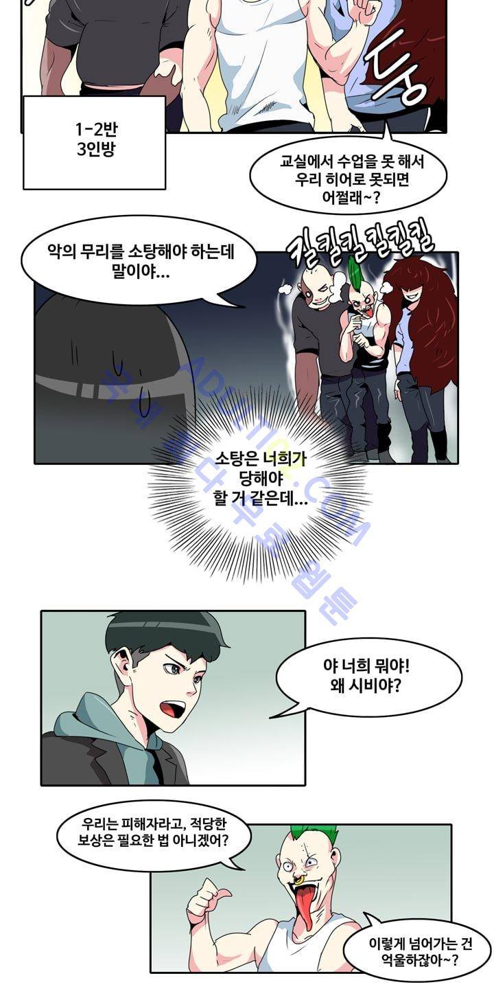 히로인  7화 18
