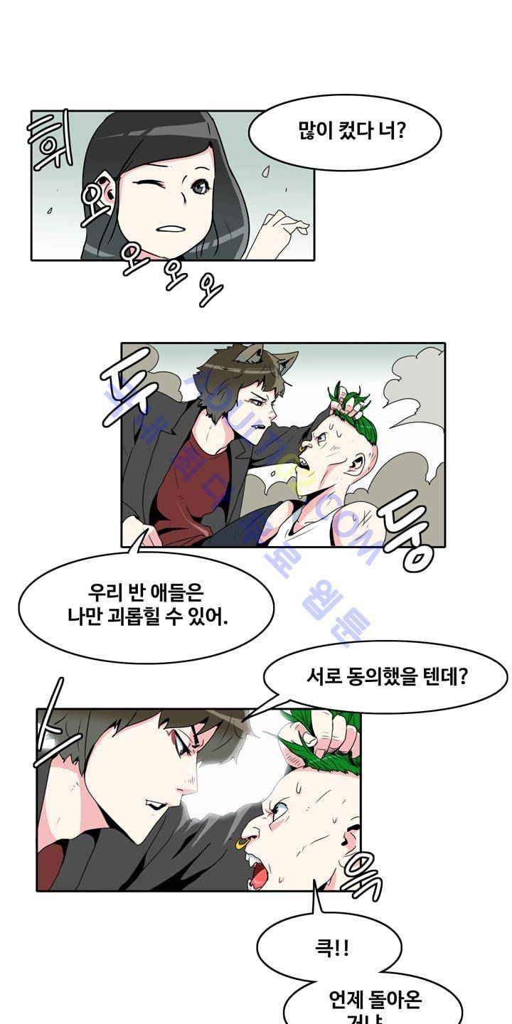 히로인  7화 21