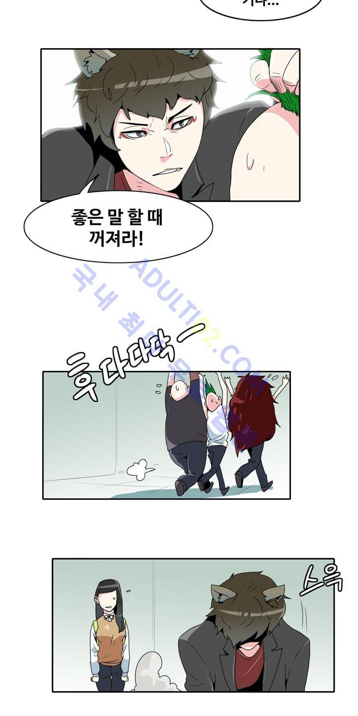 히로인  7화 22