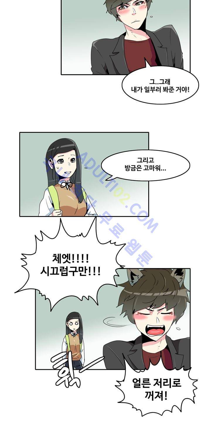 히로인  7화 24