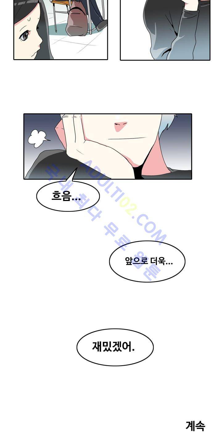 히로인  7화 26