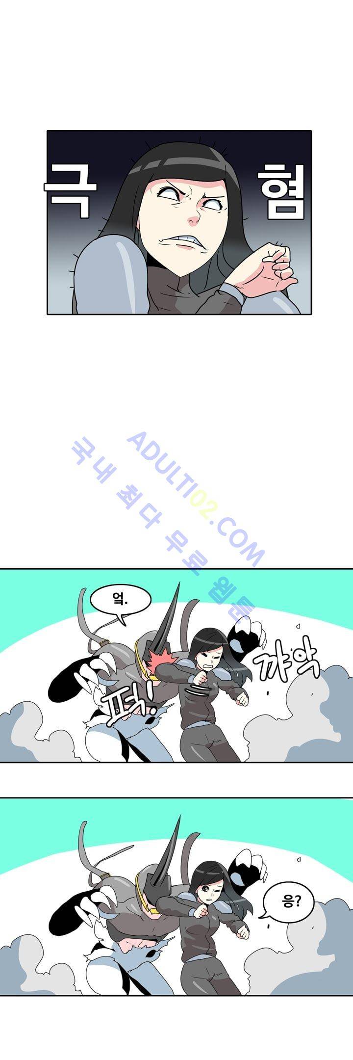 히로인  17화 4