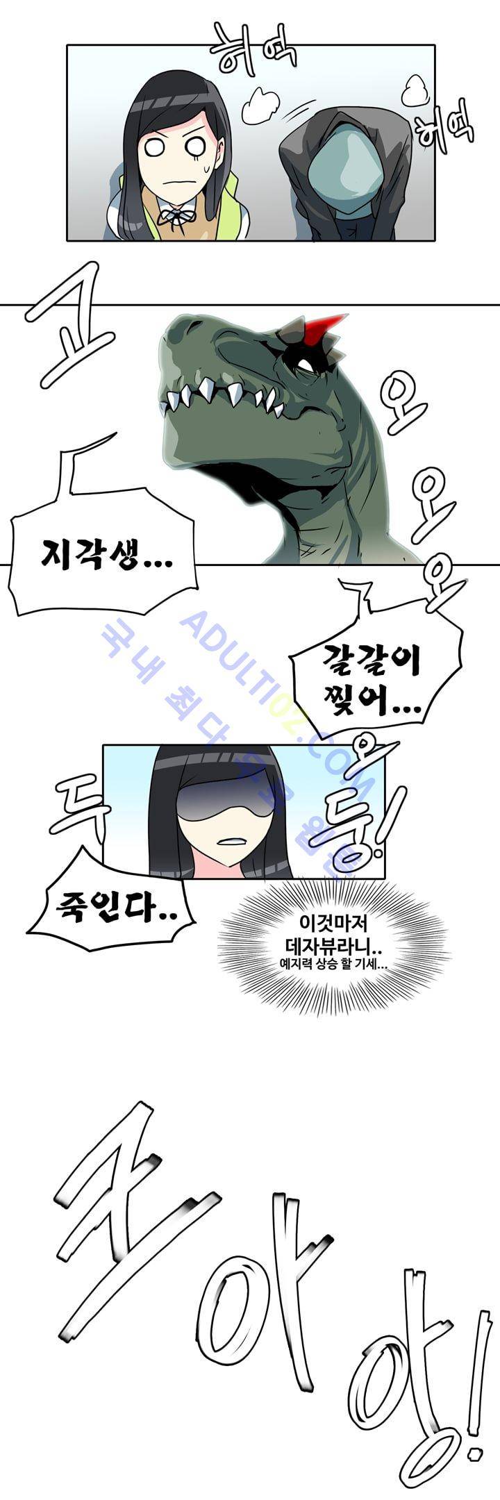 히로인  36화 12