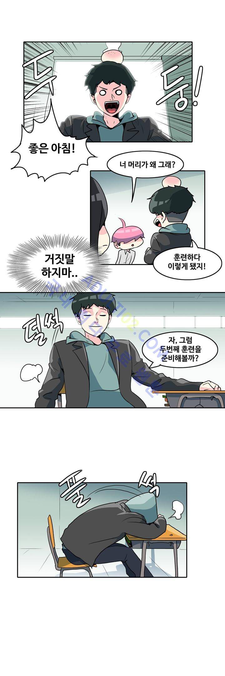 히로인  36화 14