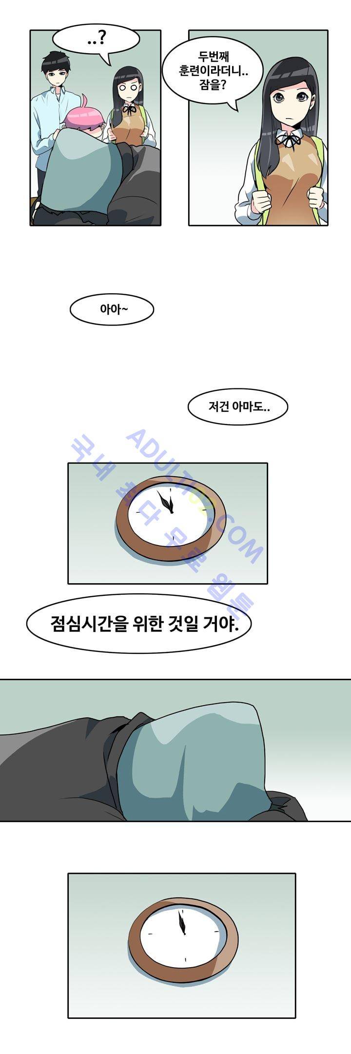 히로인  36화 15