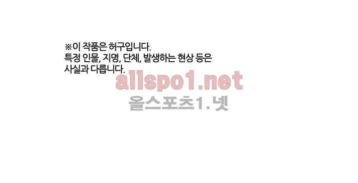 박씨유대기 94화 1