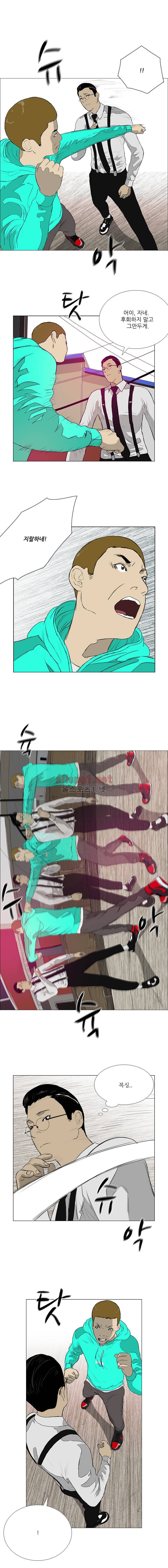 패륜 9화 3