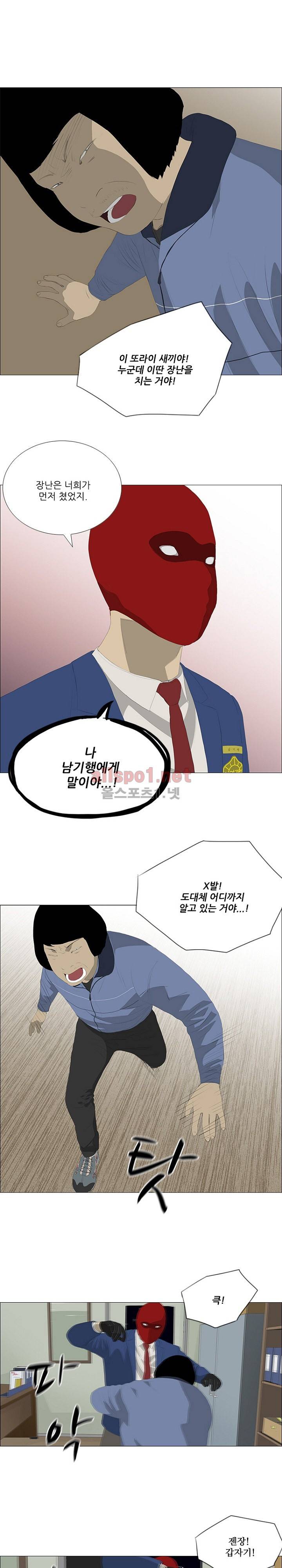 패륜 26화 3