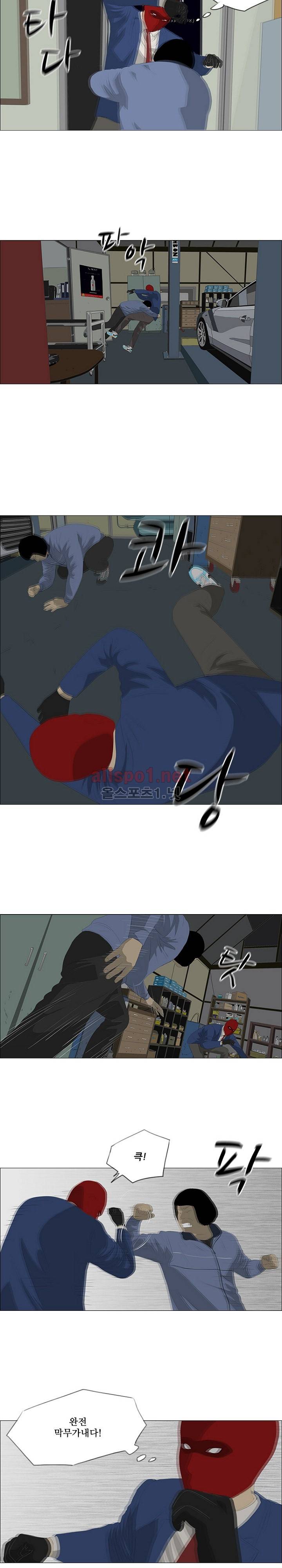 패륜 26화 4