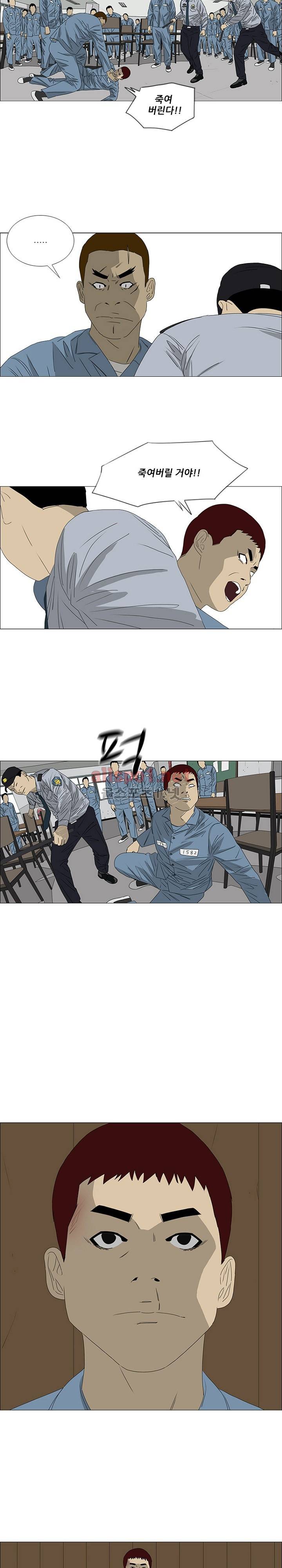 패륜 46화 4