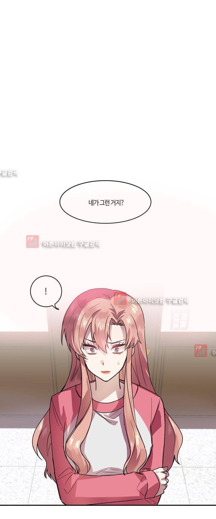 두근두근! 스테이지 27화 12