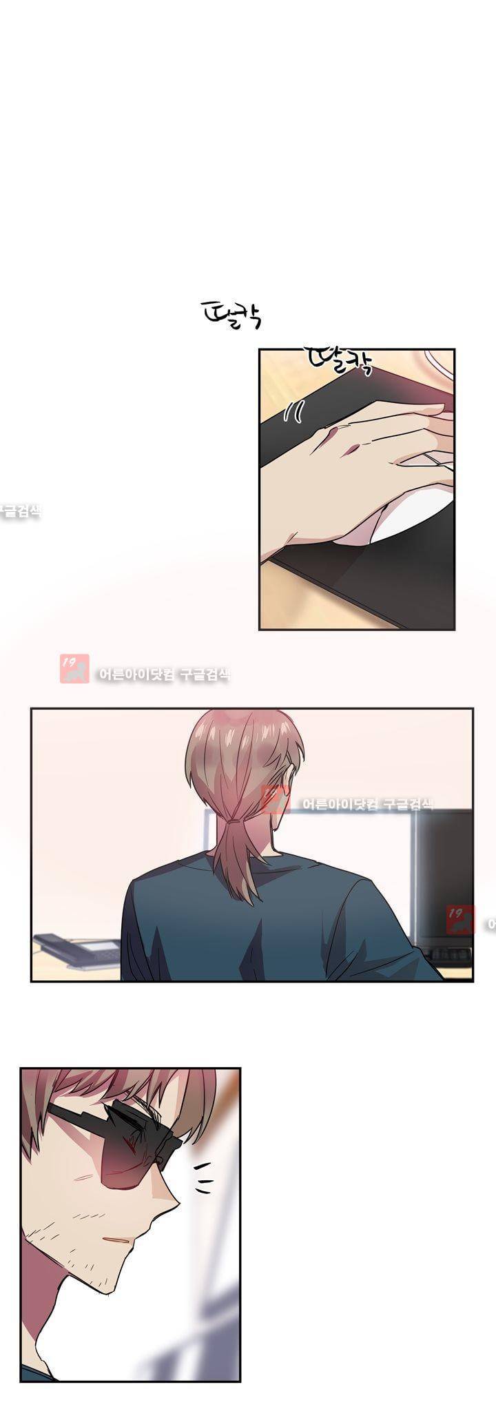 두근두근! 스테이지 27화 21